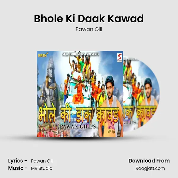 Bhole Ki Daak Kawad mp3 song