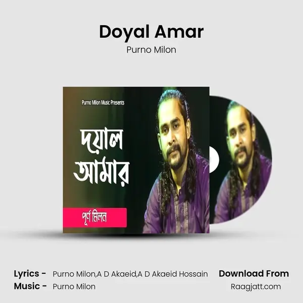 Doyal Amar - Purno Milon album cover 