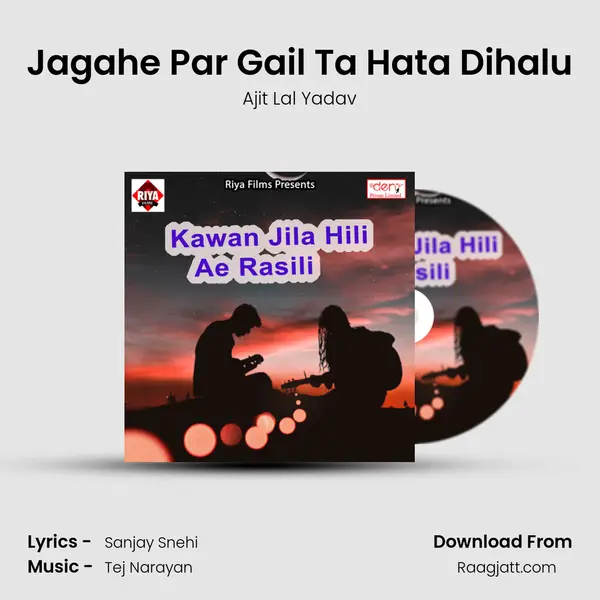 Jagahe Par Gail Ta Hata Dihalu - Ajit Lal Yadav album cover 