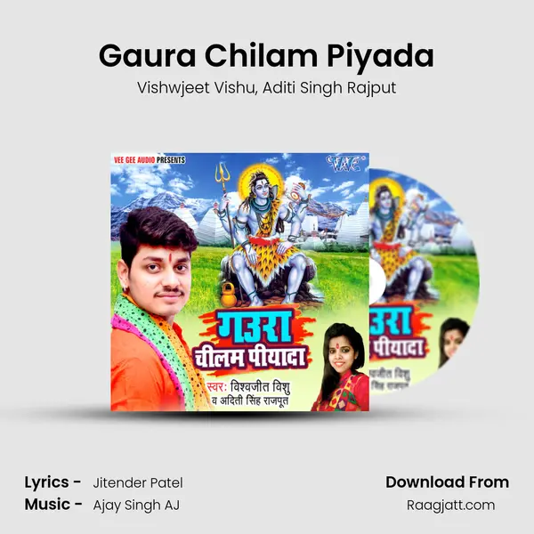 Gaura Chilam Piyada - Vishwjeet Vishu album cover 