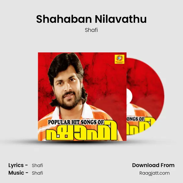 Shahaban Nilavathu mp3 song