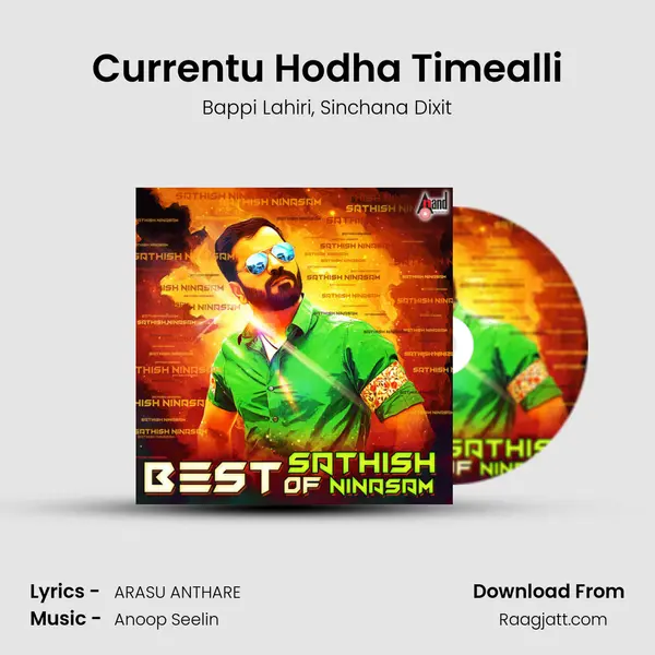 Currentu Hodha Timealli mp3 song