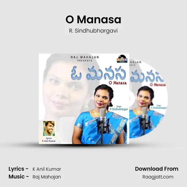 O Manasa - R. Sindhubhargavi album cover 