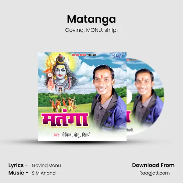 Matanga - Govind album cover 