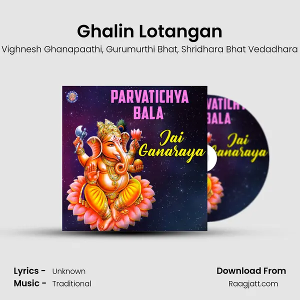 Ghalin Lotangan mp3 song