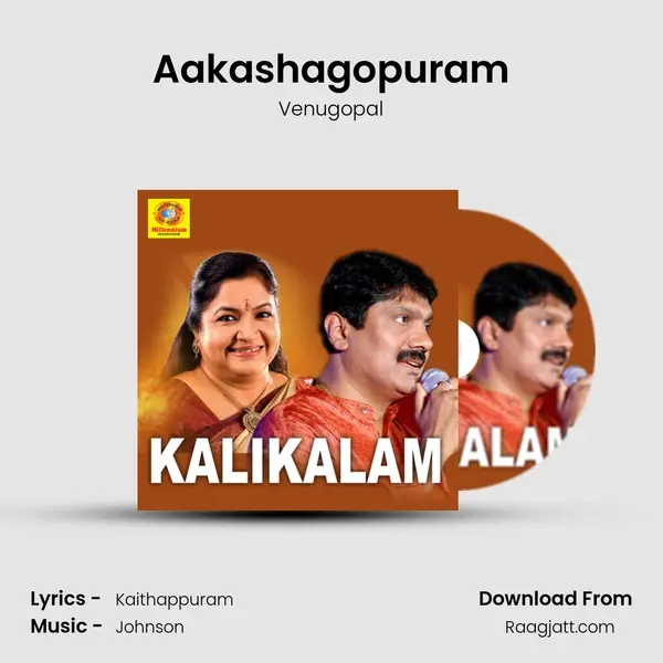 Aakashagopuram mp3 song