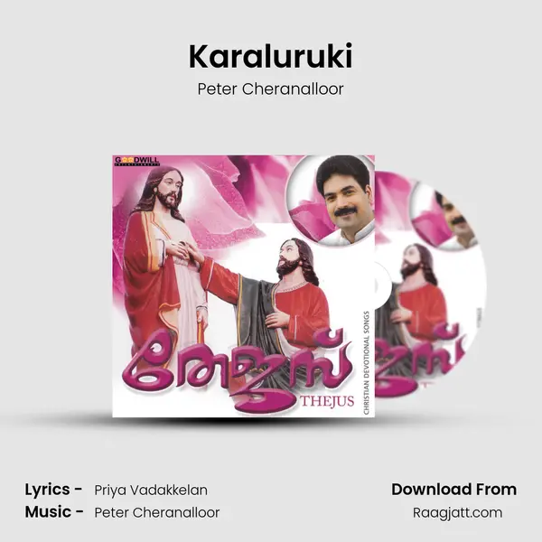 Karaluruki - Peter Cheranalloor album cover 