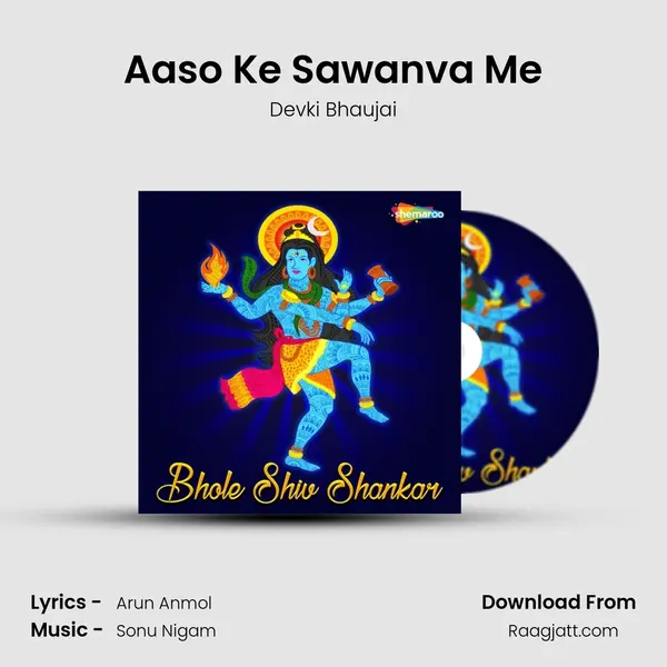 Aaso Ke Sawanva Me mp3 song