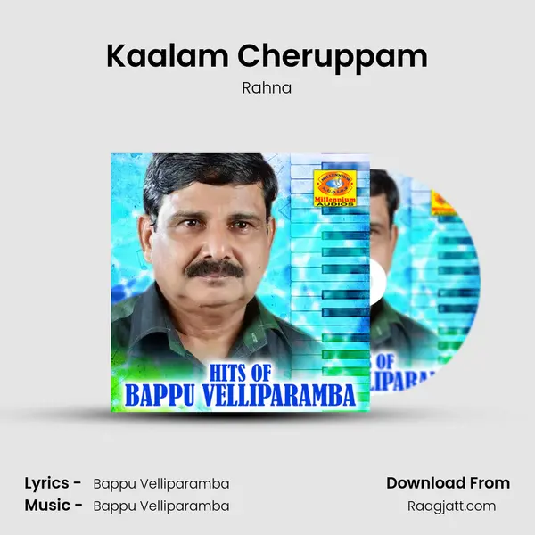 Kaalam Cheruppam - Rahna album cover 