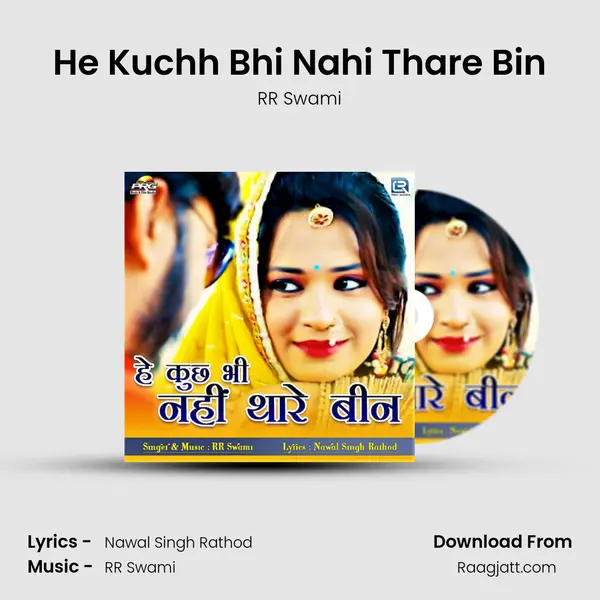 He Kuchh Bhi Nahi Thare Bin - RR Swami album cover 