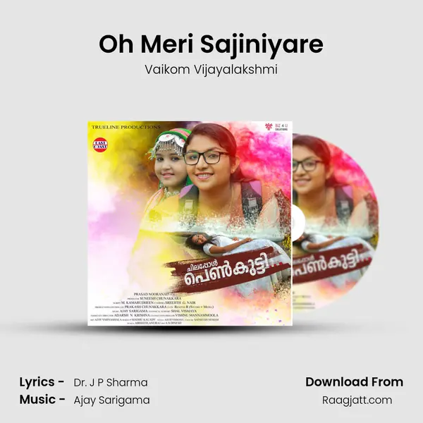 Oh Meri Sajiniyare - Vaikom Vijayalakshmi album cover 