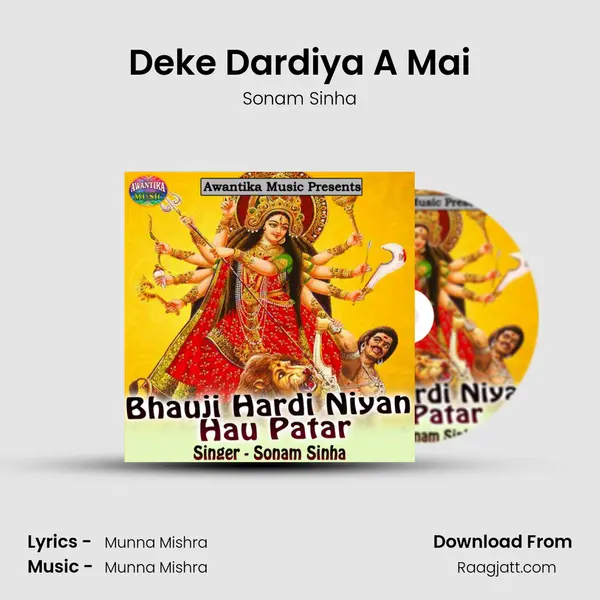 Deke Dardiya A Mai - Sonam Sinha album cover 