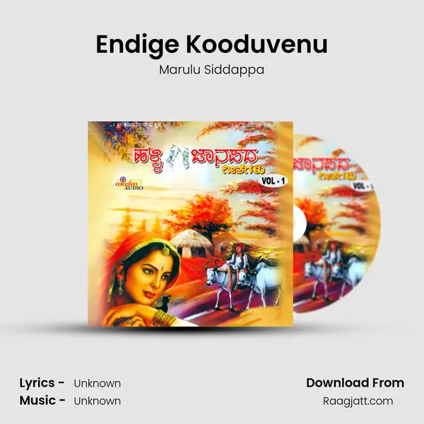 Endige Kooduvenu - Marulu Siddappa album cover 