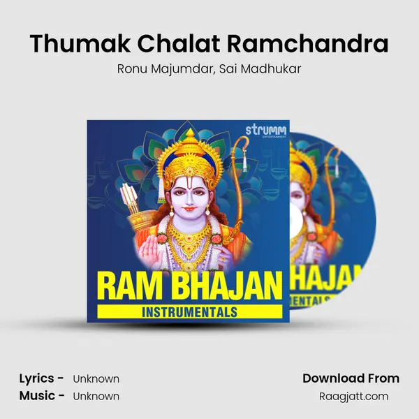 Thumak Chalat Ramchandra mp3 song