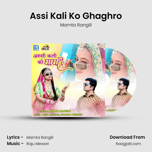 Assi Kali Ko Ghaghro mp3 song