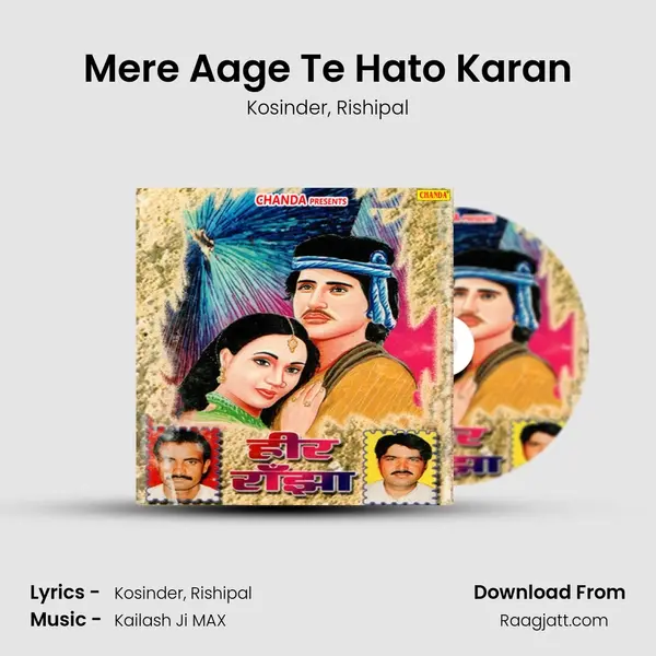 Mere Aage Te Hato Karan mp3 song