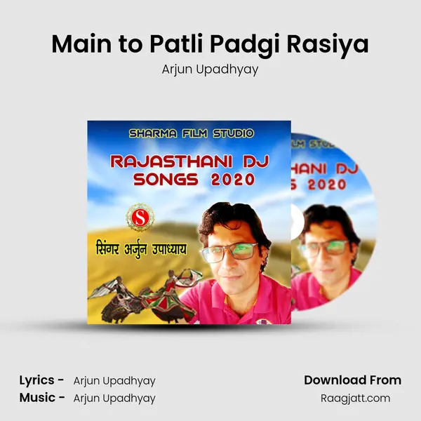 Main to Patli Padgi Rasiya mp3 song