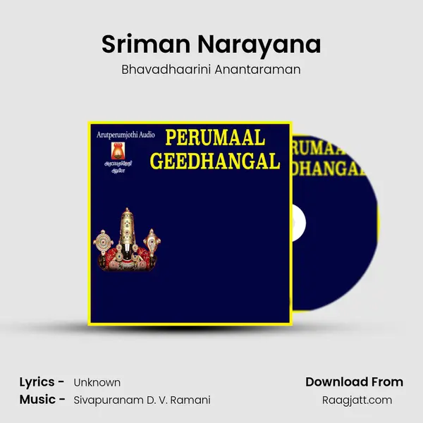 Sriman Narayana mp3 song