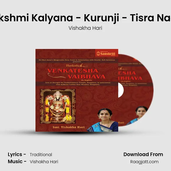 Lakshmi Kalyana - Kurunji - Tisra Nada mp3 song