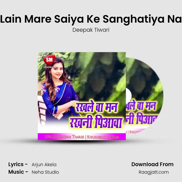 Lain Mare Saiya Ke Sanghatiya Na - Deepak Tiwari album cover 