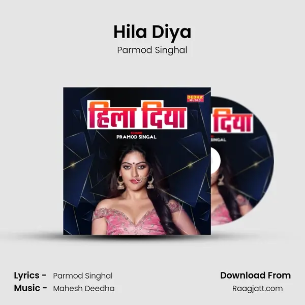 Hila Diya mp3 song