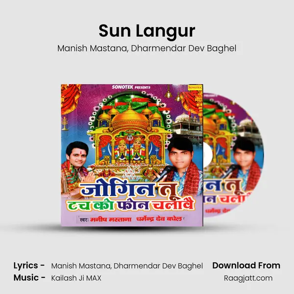 Sun Langur mp3 song