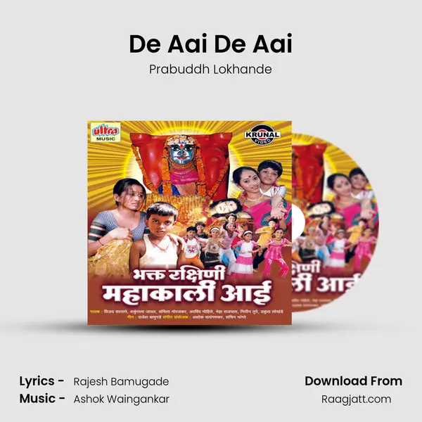 De Aai De Aai mp3 song