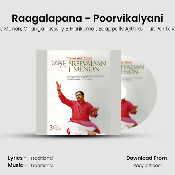 Raagalapana - Poorvikalyani - Sreevalsan J Menon album cover 