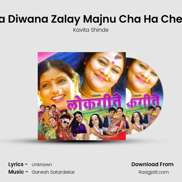 Kasha Diwana Zalay Majnu Cha Ha Chela Ga mp3 song