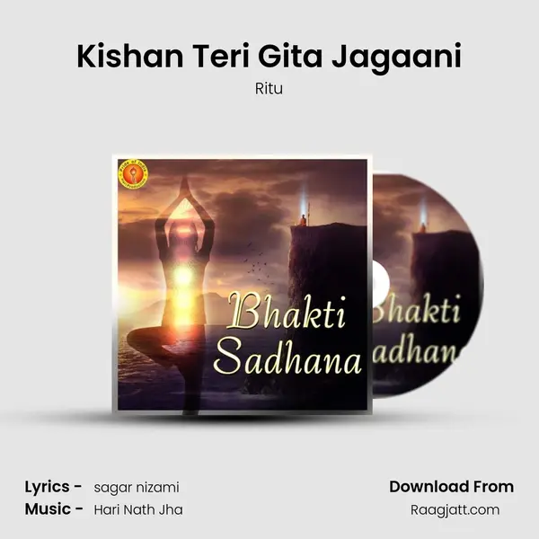 Kishan Teri Gita Jagaani mp3 song