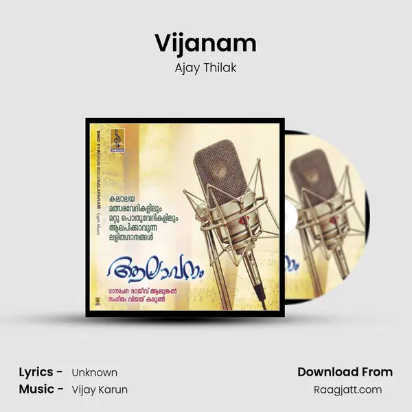 Vijanam mp3 song