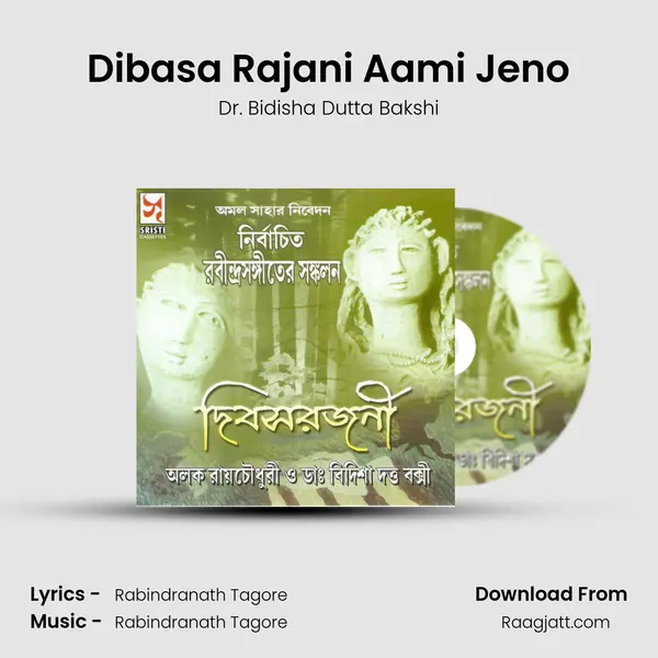 Dibasa Rajani Aami Jeno - Dr. Bidisha Dutta Bakshi album cover 