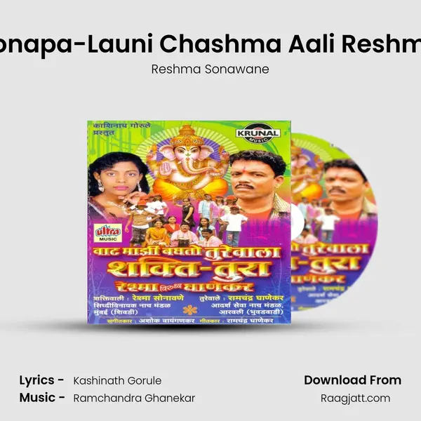 Tonapa-Launi Chashma Aali Reshma mp3 song