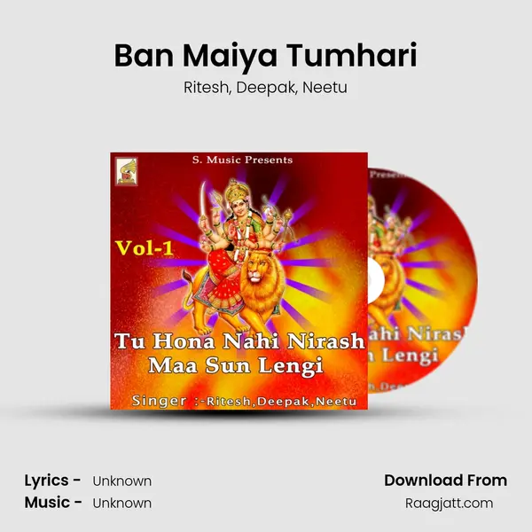 Ban Maiya Tumhari - Ritesh album cover 