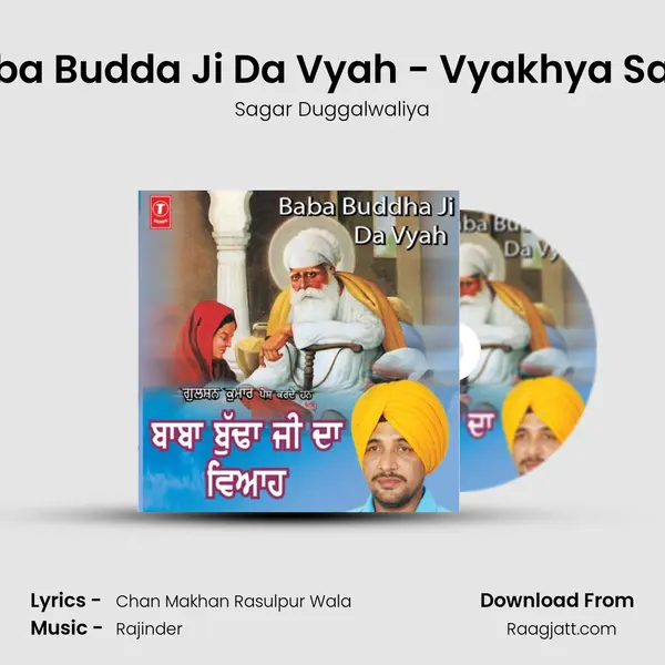 Baba Budda Ji Da Vyah - Vyakhya Sahit mp3 song