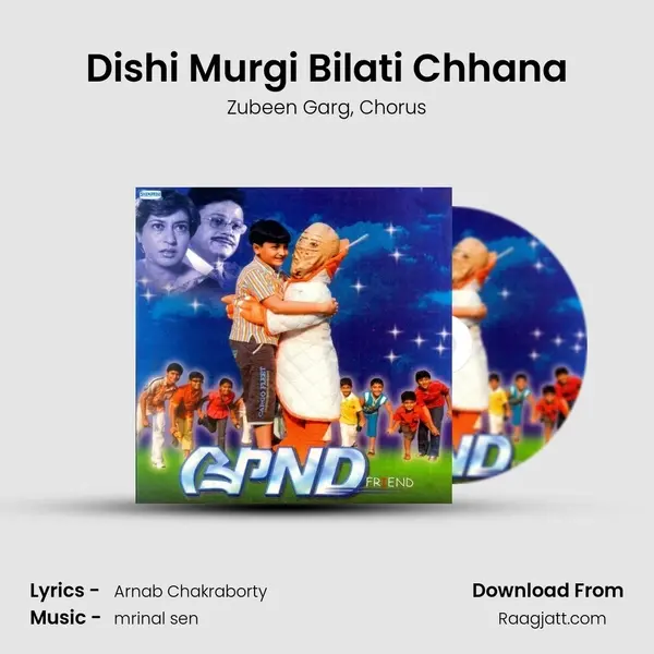 Dishi Murgi Bilati Chhana mp3 song