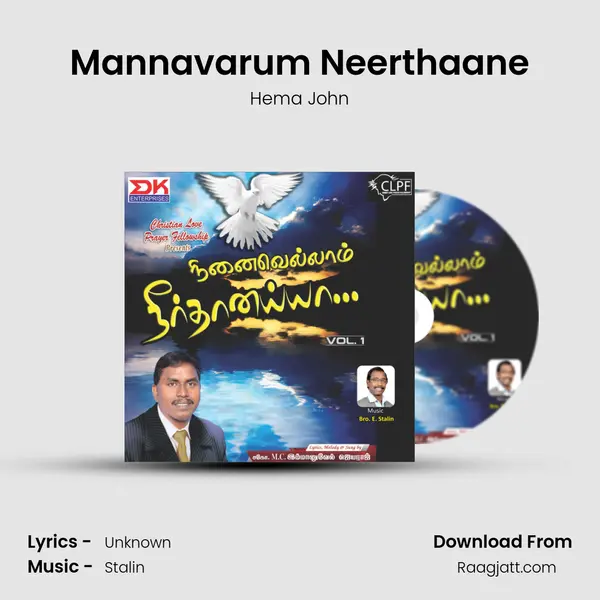 Mannavarum Neerthaane - Hema John album cover 