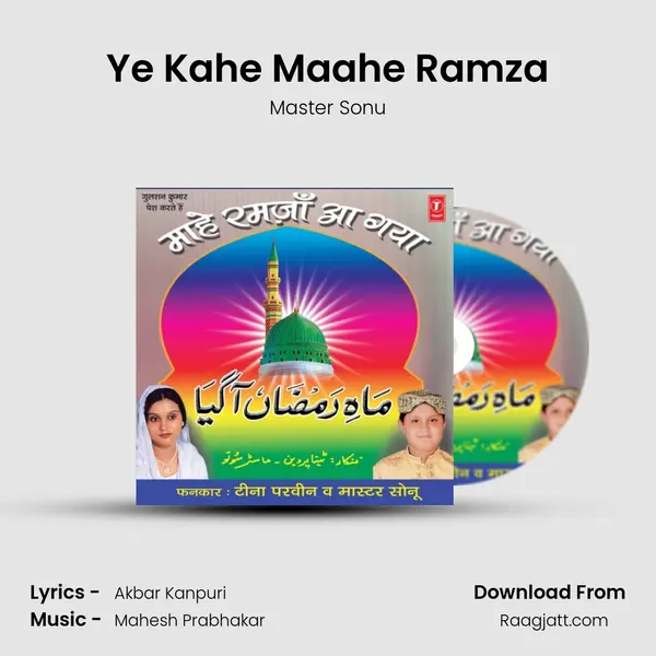 Ye Kahe Maahe Ramza mp3 song