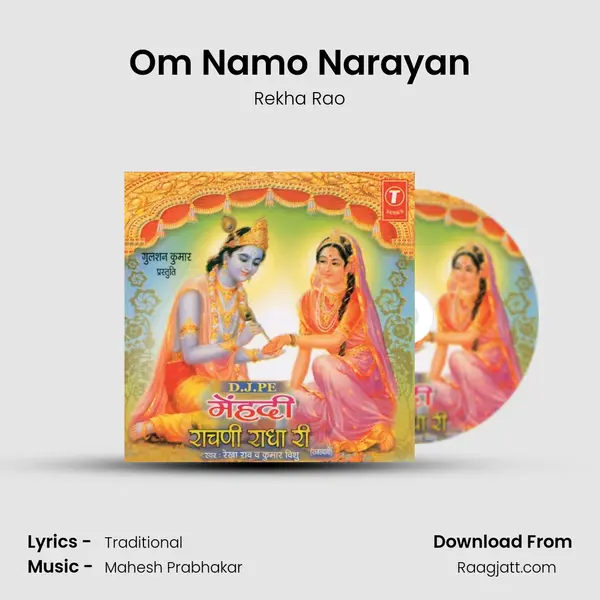 Om Namo Narayan - Rekha Rao album cover 