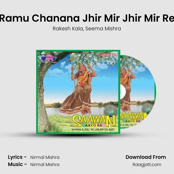 Ramu Chanana Jhir Mir Jhir Mir Re mp3 song