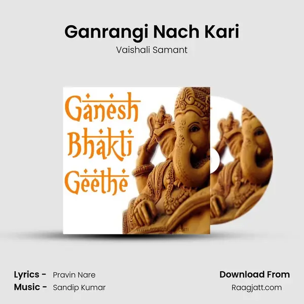 Ganrangi Nach Kari - Vaishali Samant album cover 