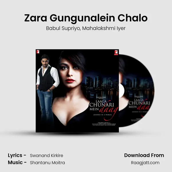 Zara Gungunalein Chalo - Babul Supriyo mp3 song