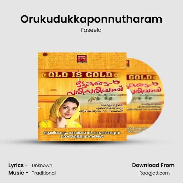 Orukudukkaponnutharam mp3 song