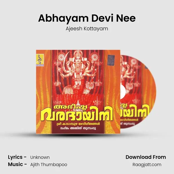 Abhayam Devi Nee mp3 song