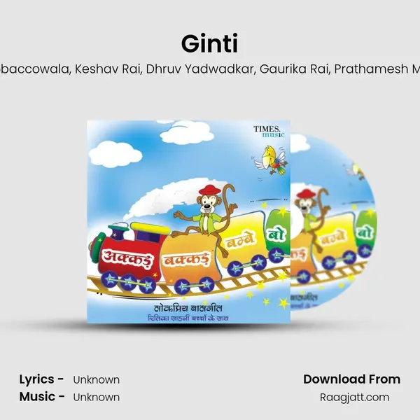 Ginti - Tania Tobaccowala album cover 