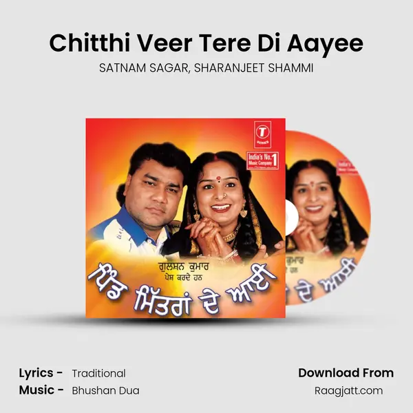 Chitthi Veer Tere Di Aayee mp3 song