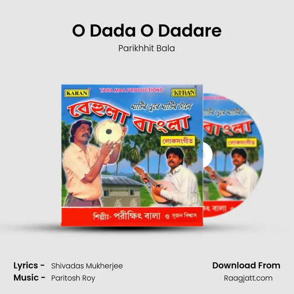 O Dada O Dadare - Parikhhit Bala album cover 