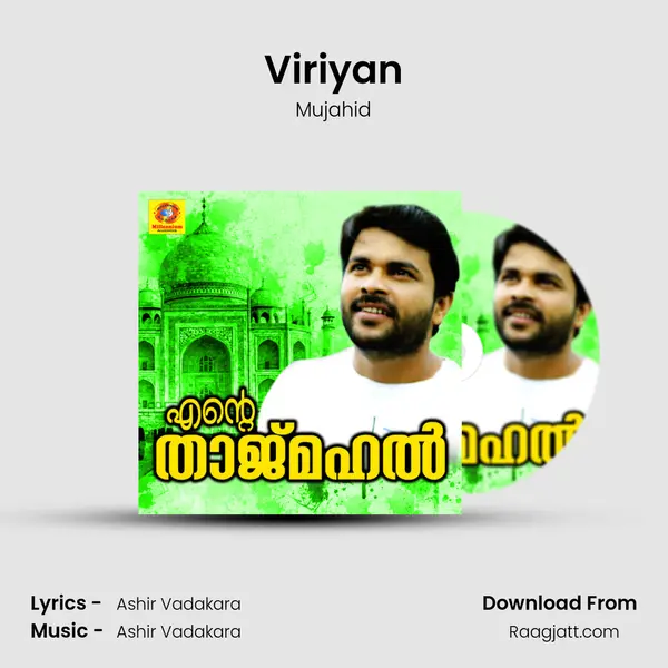 Viriyan - Mujahid mp3 song