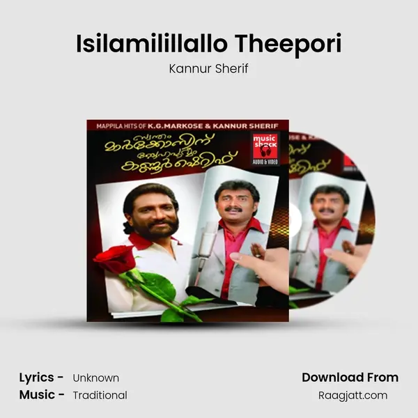 Isilamilillallo Theepori mp3 song