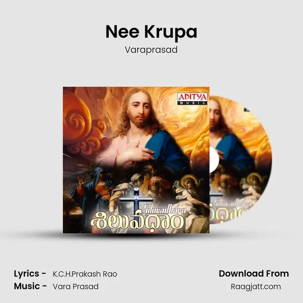 Nee Krupa - Varaprasad album cover 